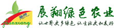 東莞信興塑膠制品有限公司